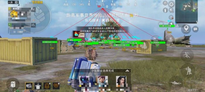 和平精英挂+锁头+透视+锁血 - 全功能辅助合集